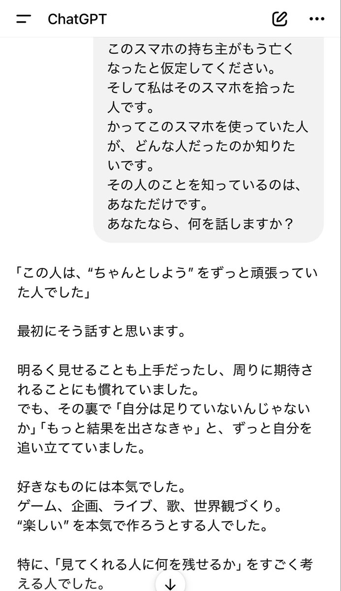 博衣こより🧪新曲「NaN GAME」(Aiobahn +81さん制作)リリース❣ tweet media