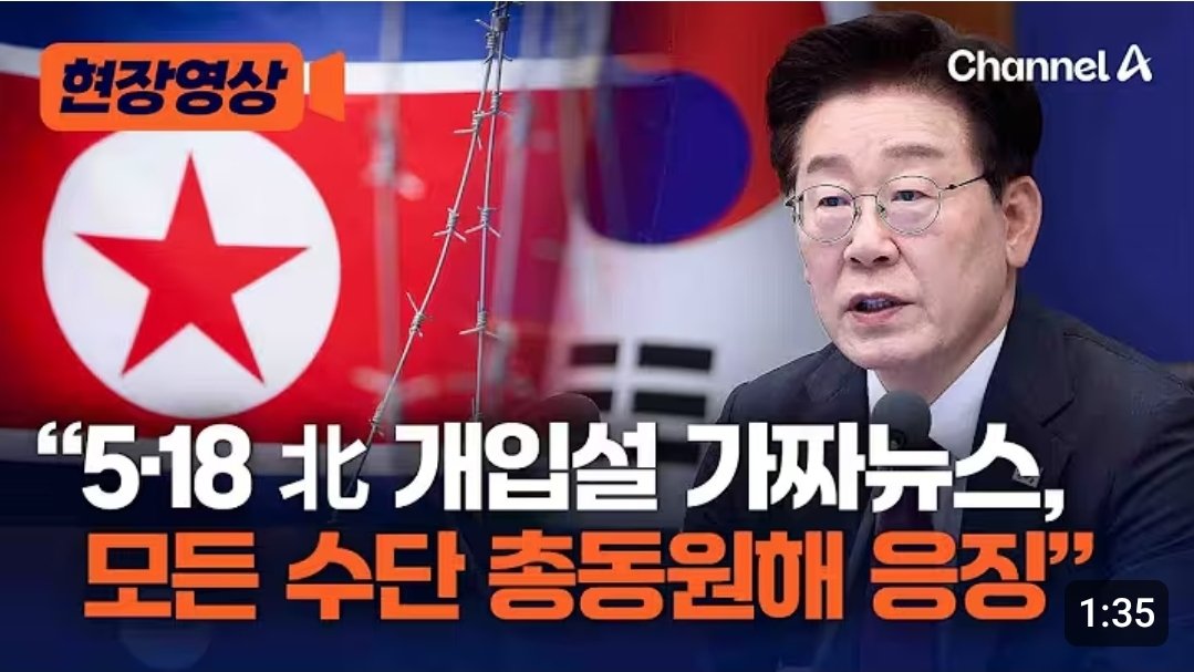 🇰🇷🇺🇲mindlene tweet media