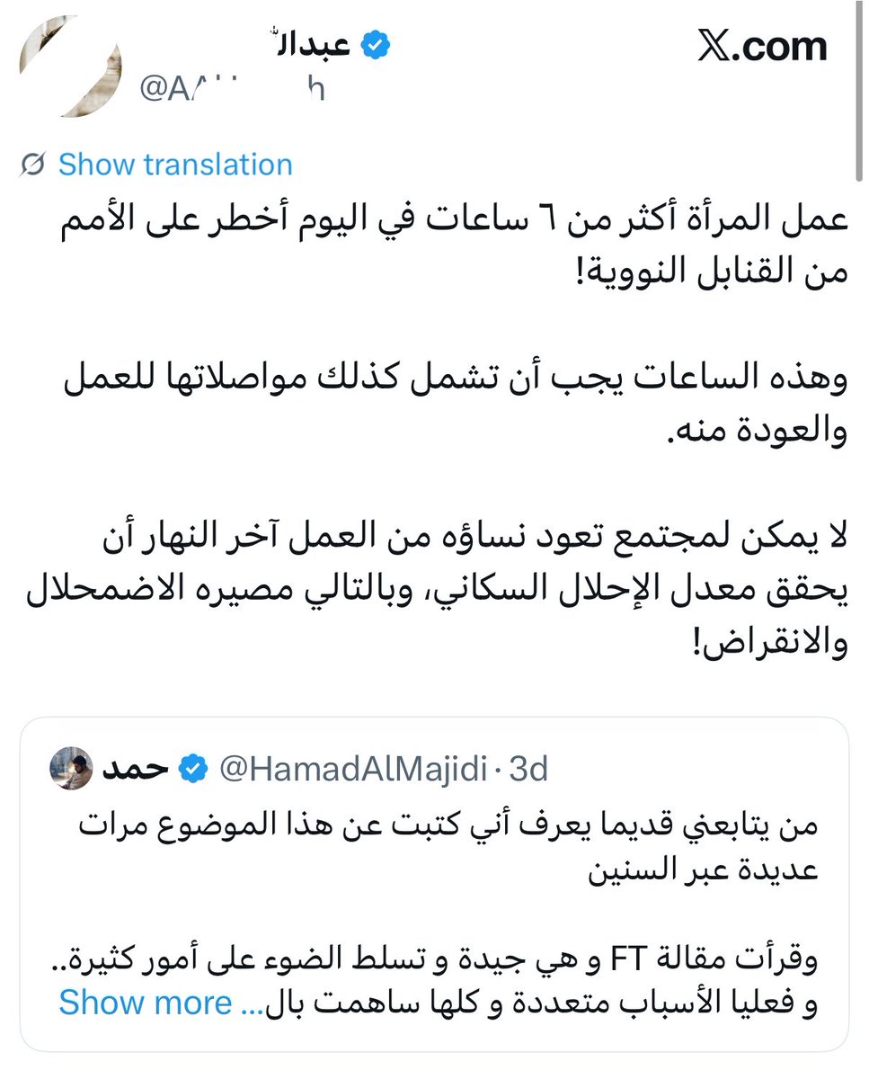I’m a Saudi tweet media