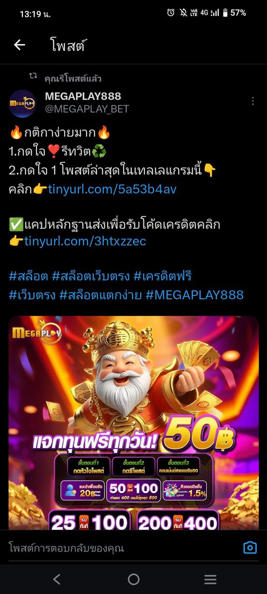 PhengPhvs66565's tweet photo. @MEGAPLAY_BET mega171132 https://t.co/0P59AUhebe