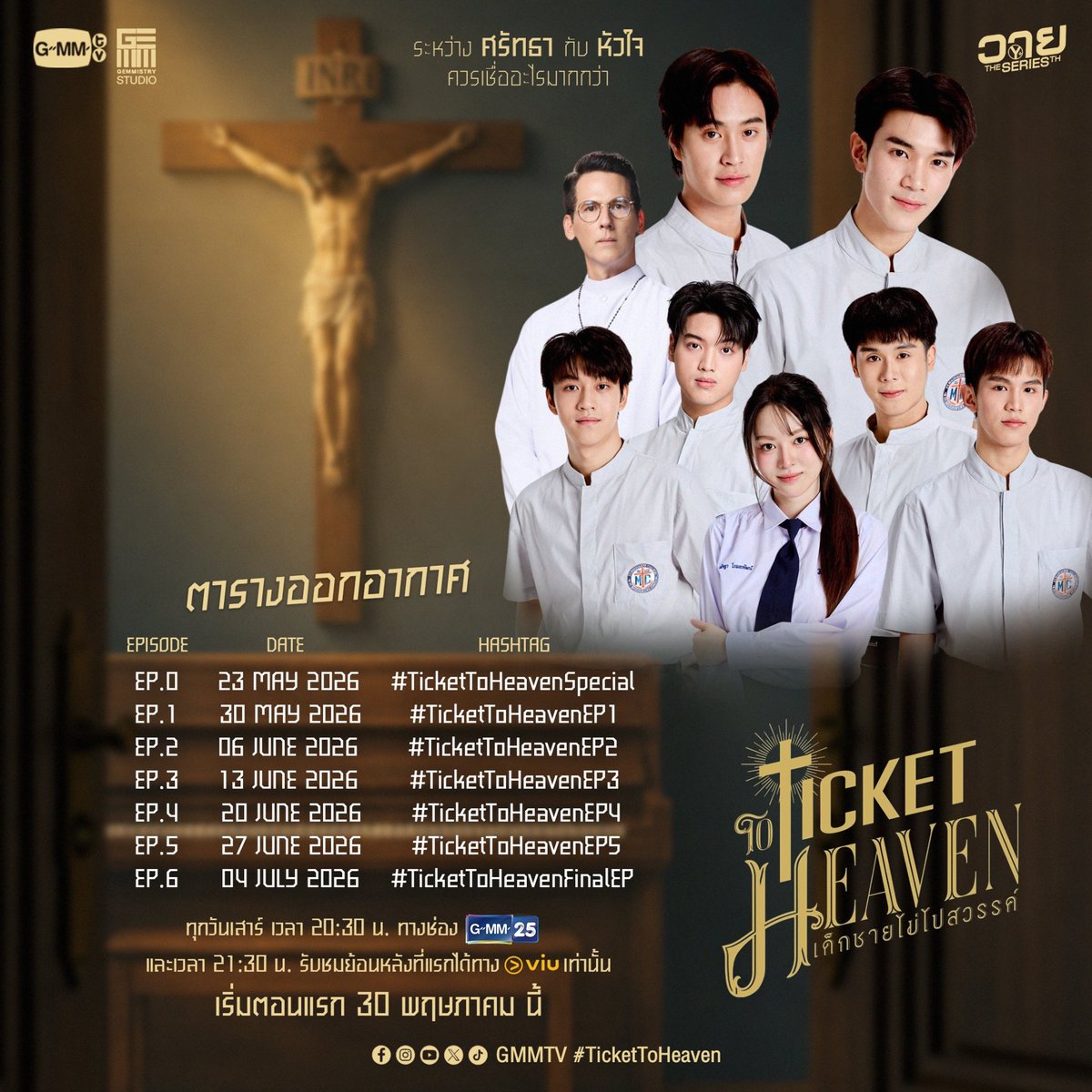 BoysLove Hub tweet media