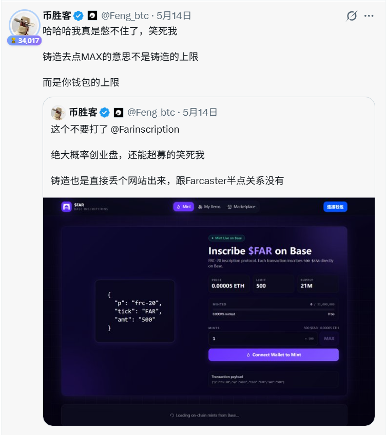 币胜客 tweet media