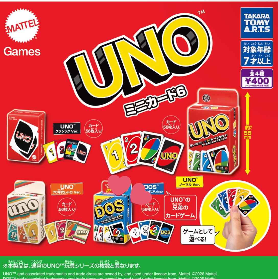 clover_2627's tweet photo. UNO ミニカード 6  交換

譲 クラシックver

求 DOS >>>>その他2種

前弾のものも検討いたします。
郵送でのお取引希望
お気軽にお声かけください(❁ᴗ͈ˬᴗ͈) https://t.co/UTrCBavvFq