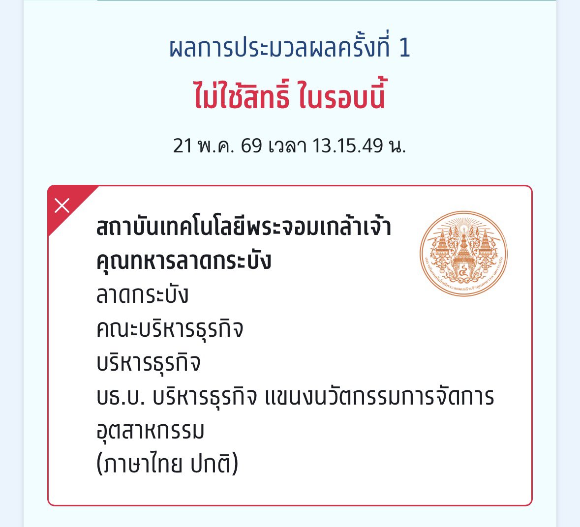 lastfivemiii's tweet photo. gg https://t.co/T5qzJHzrBZ