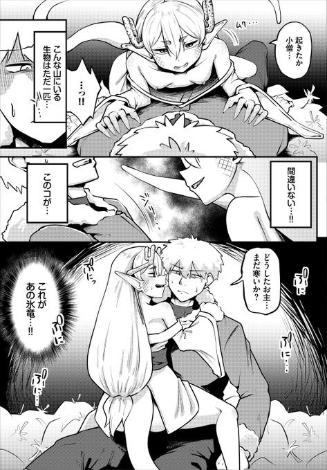 (2/2) 