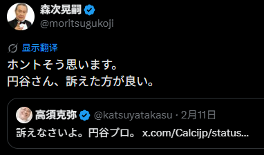 RealDeathYo's tweet photo. 奥特曼人间体演员是左是右有没有贯彻人间体的信念是件非常值得玩味的事。 https://t.co/VL1GTuHLMd