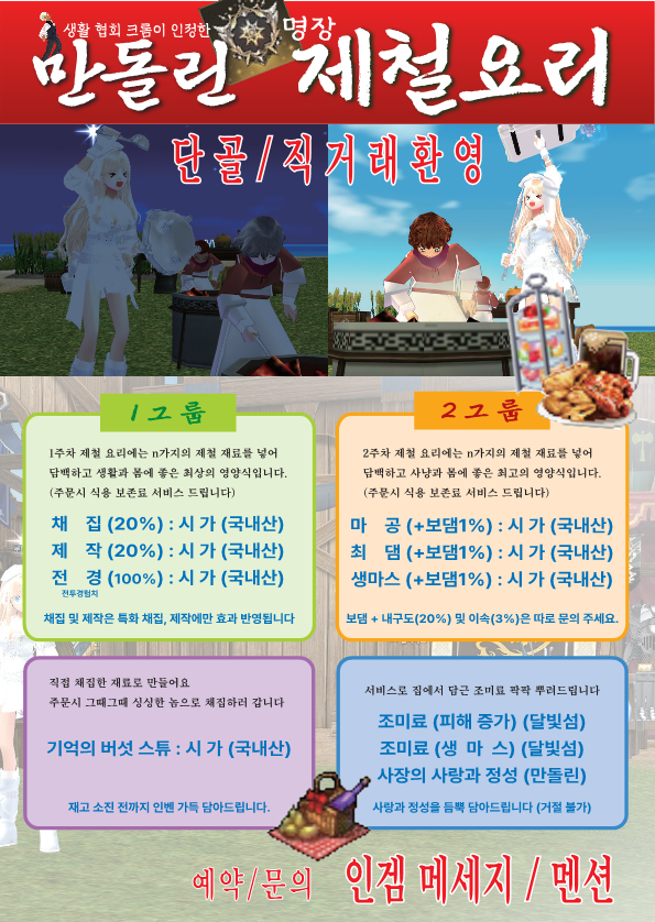 MD_mieang's tweet photo. 메뉴에 없어도 문의 주시면 훔쳐서라도 제작해드립니다 https://t.co/NObksgxpiL