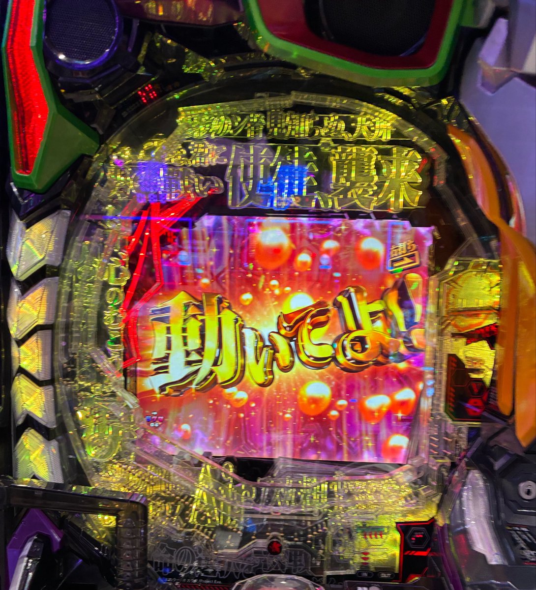 南まりか tweet media