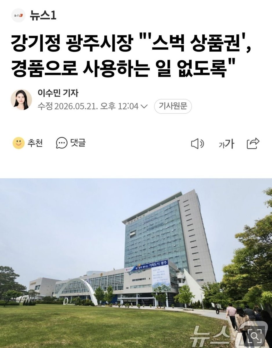 오늘은 또 무슨 일이 tweet media