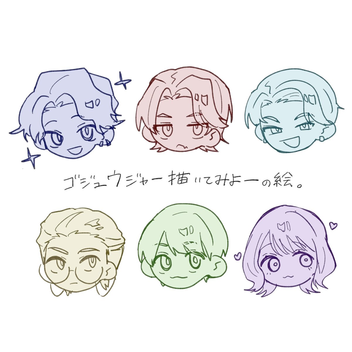 スーちゃん (@tksk03081) / Posts / X