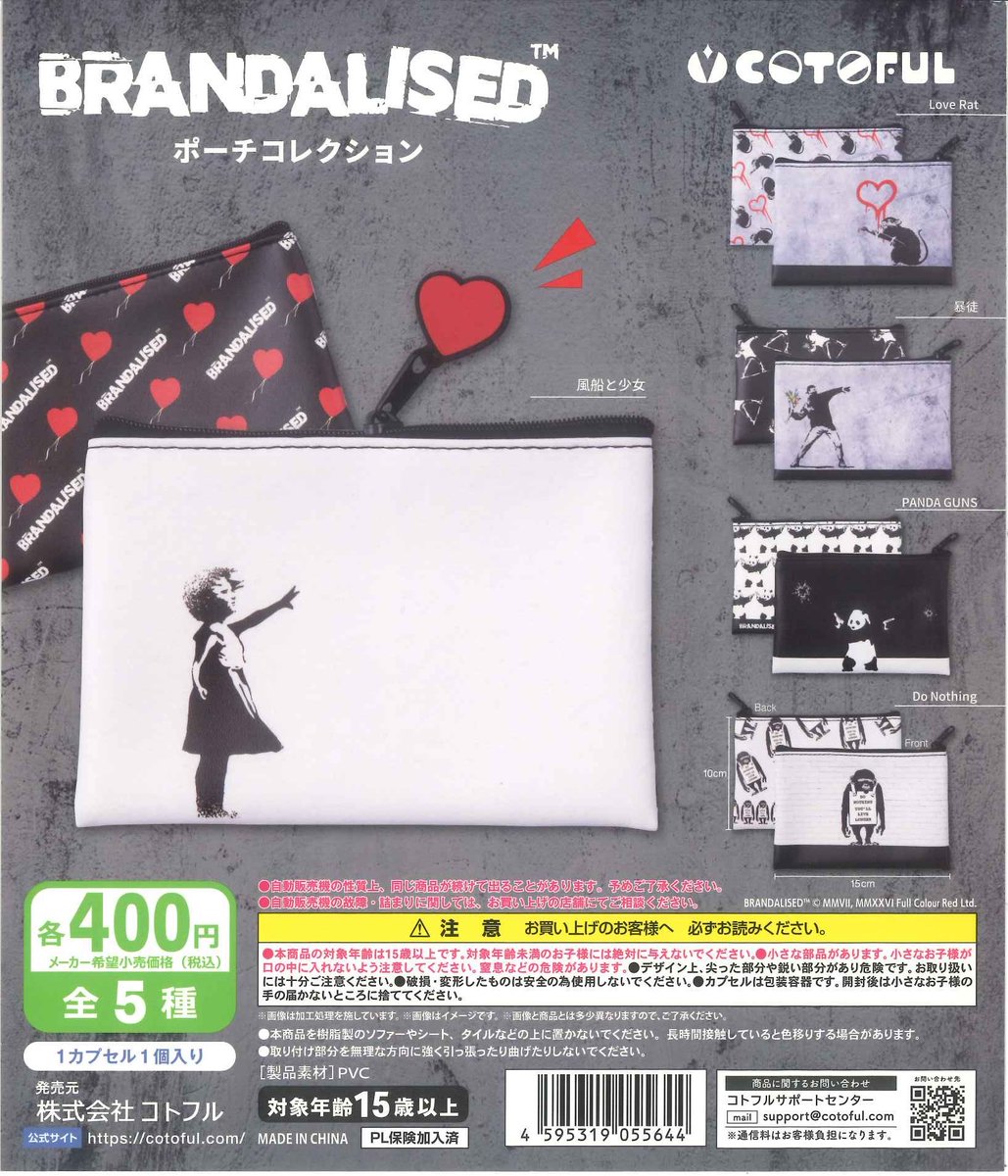 #C-pla+ mozoワンダーシティ店【公式】 tweet media