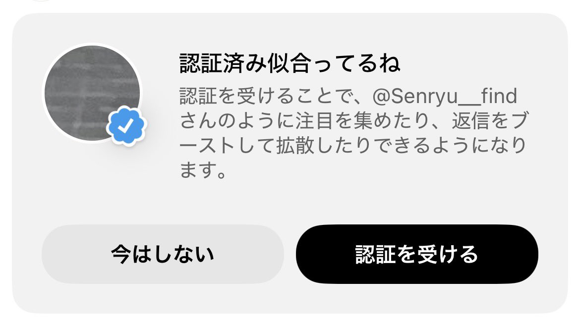 ゆーちょ tweet media