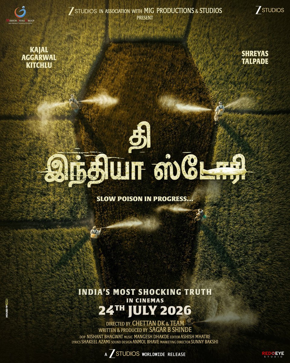 Kumudam tweet media