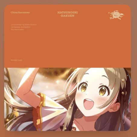 すど tweet media