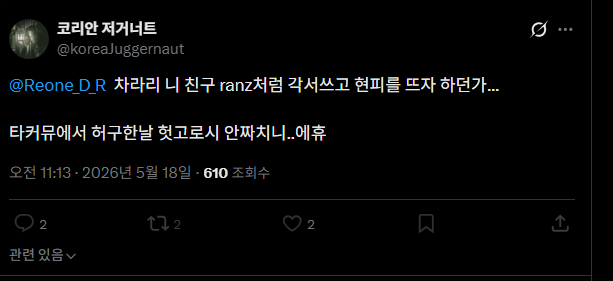 RANZ tweet media