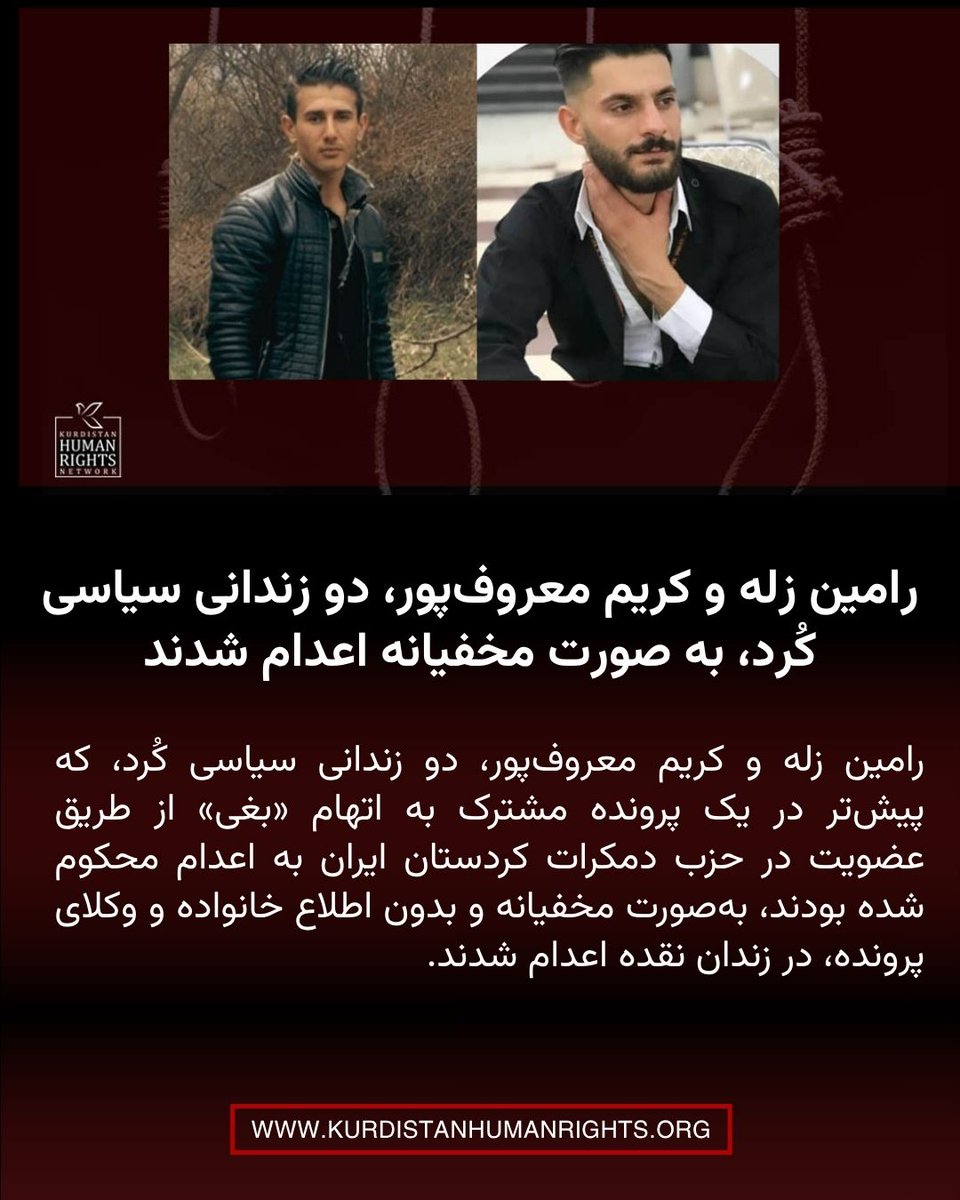 Kurdistan Human Rights Network tweet media