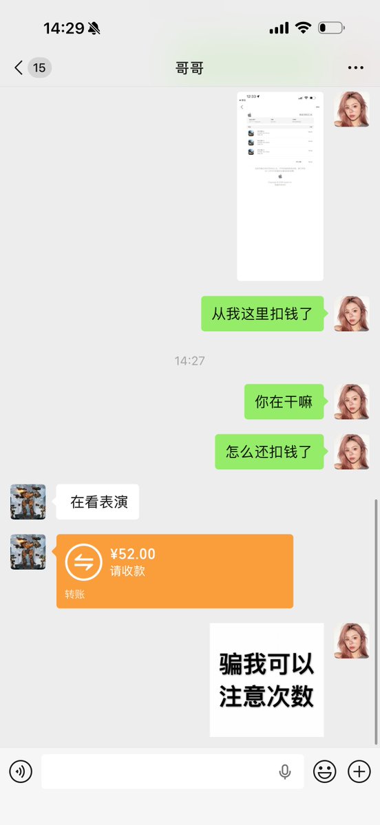 文子🔆 tweet media
