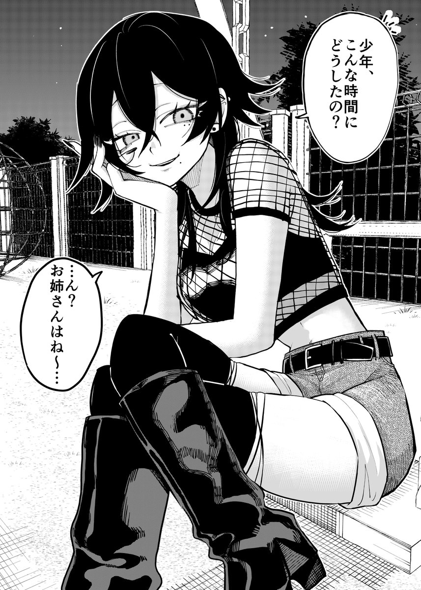 sushitoni9's tweet photo. ダウナー系お姉さんが○○な話(1/2)
#漫画が読めるハッシュタグ https://t.co/uHVGnrB4CK