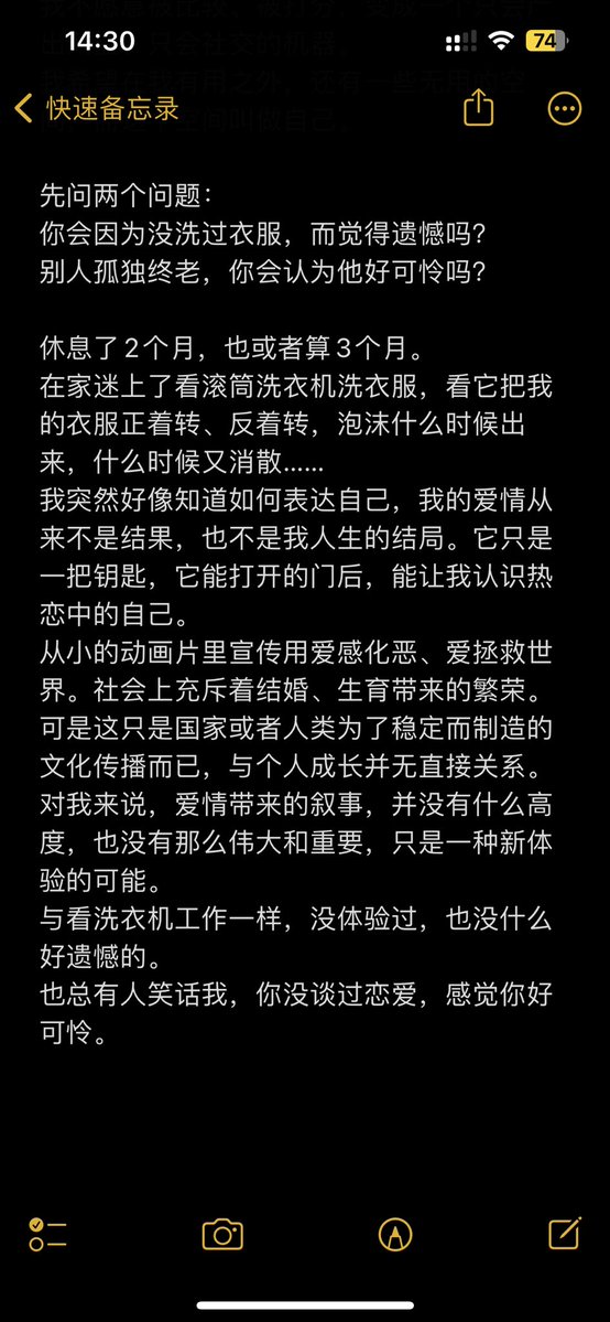 长沙保安S tweet media