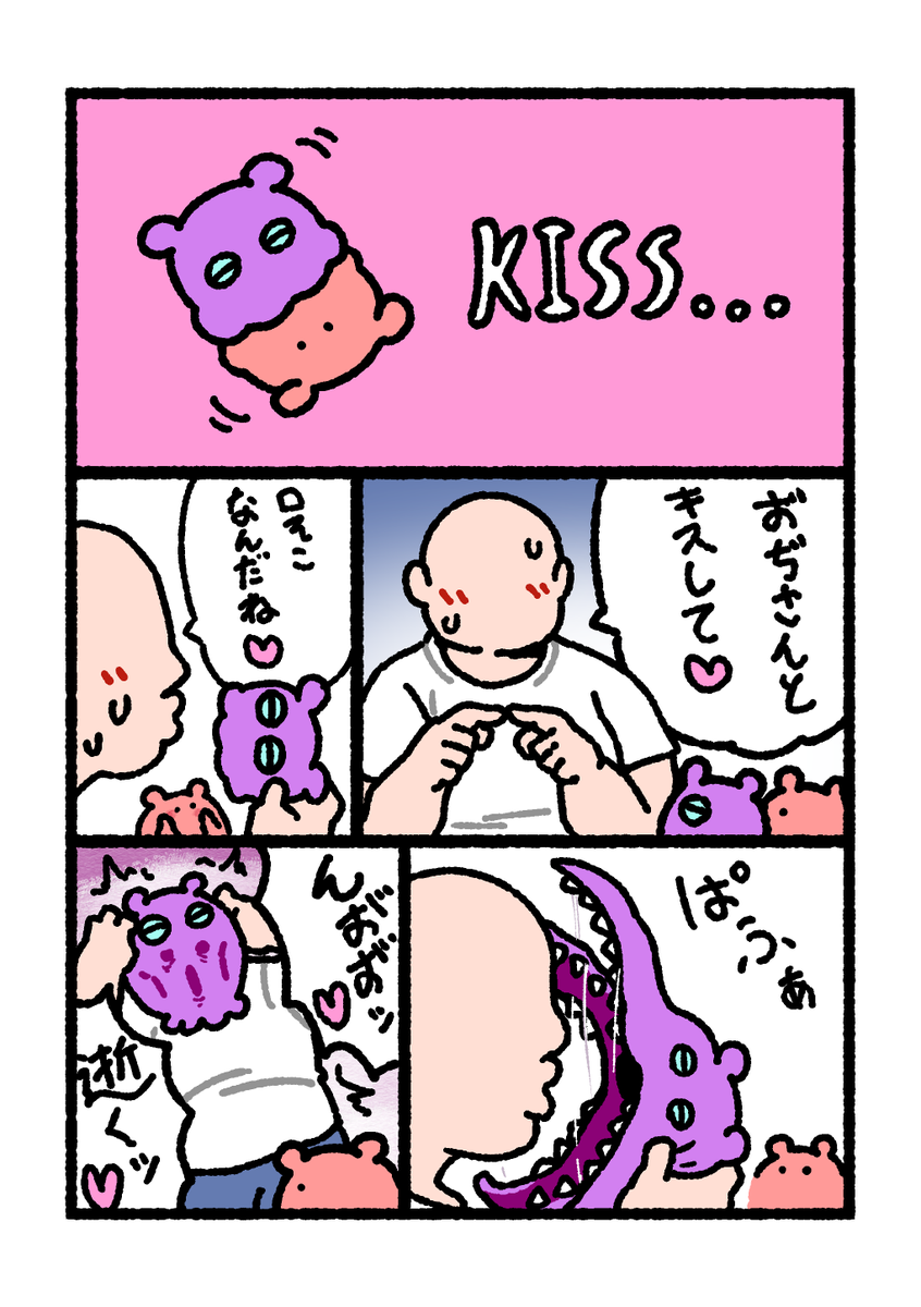 まいにちめんだこ tweet media