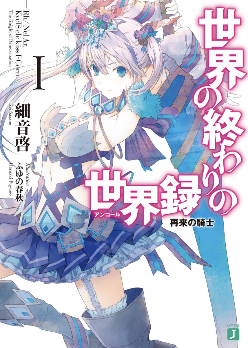 るーと361 tweet media