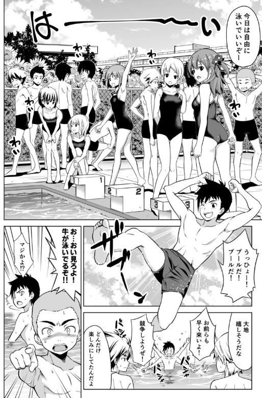 ぴえこ tweet media