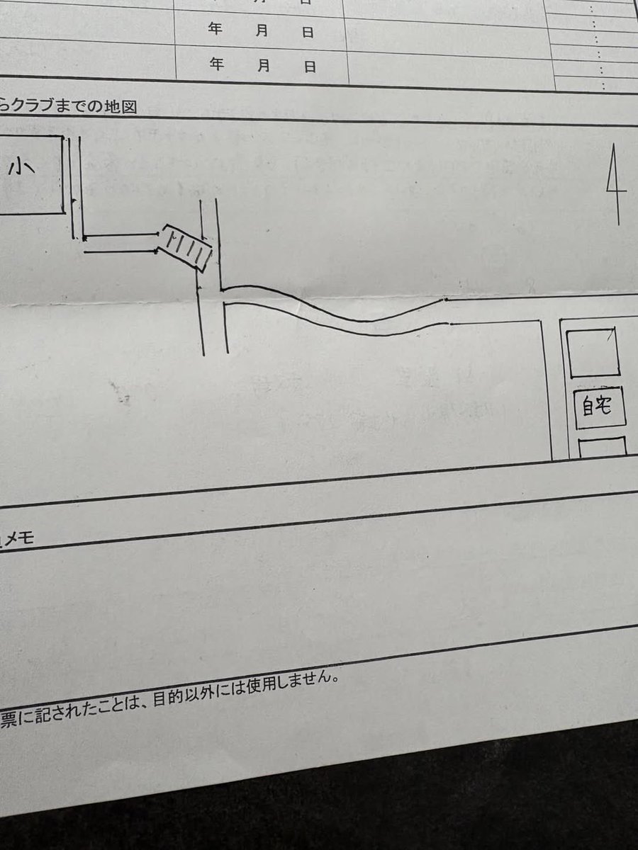 裏ちゃん tweet media