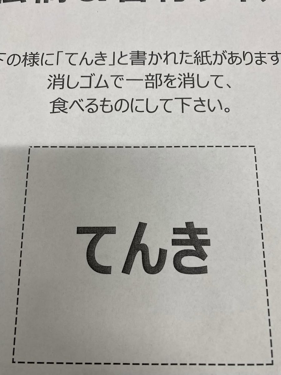 裏ちゃん tweet media