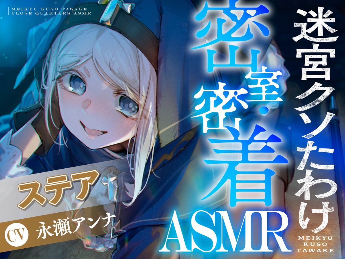 DANGAN STUDIO tweet media