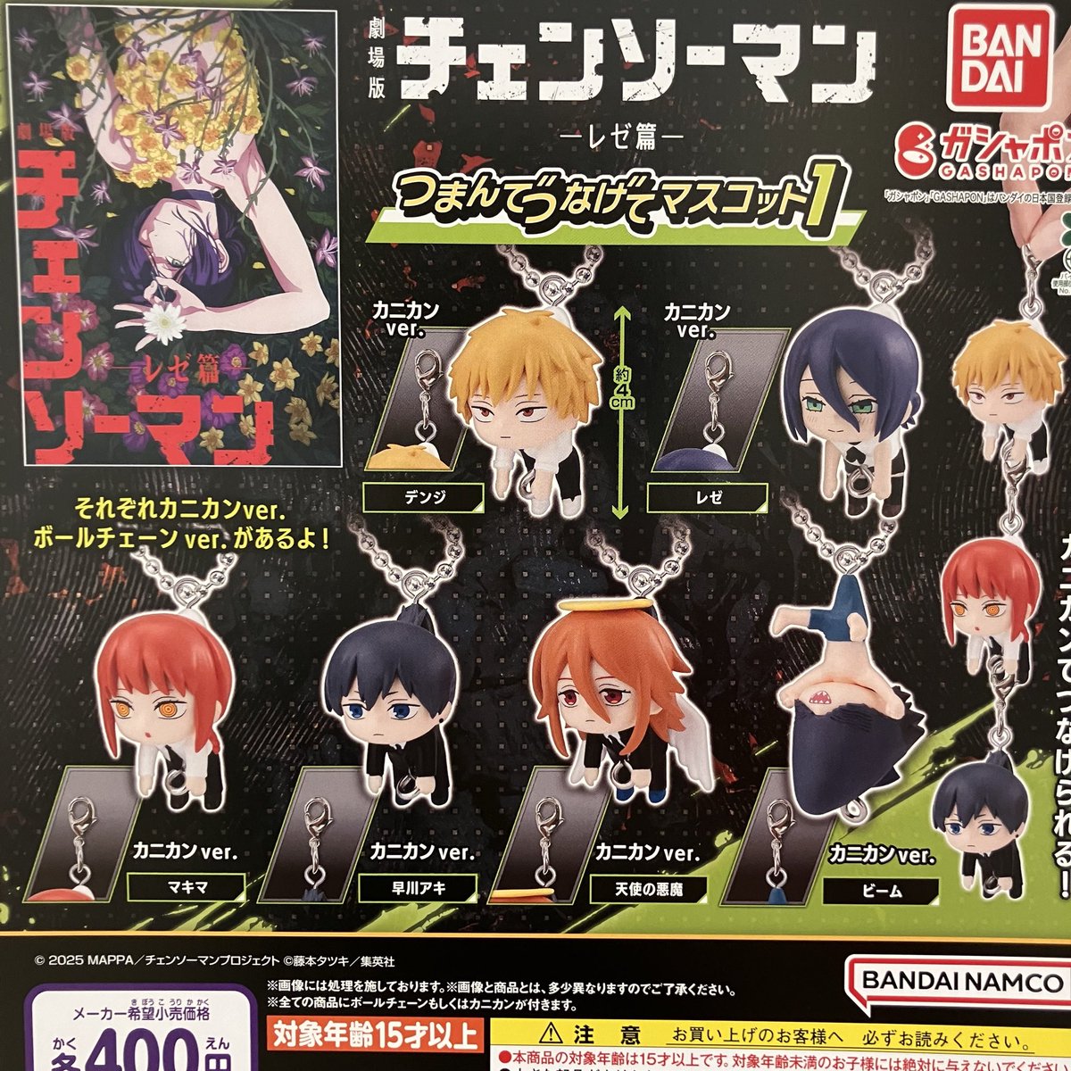 🌟入荷情報🌟 🌹 foxy illustrations クリアラバーコースター