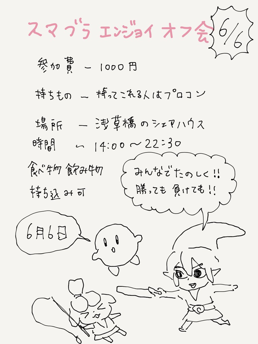 エチピク🥛サブ tweet media