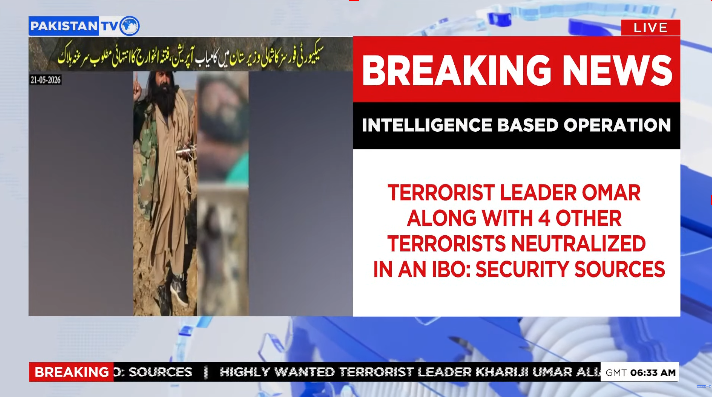 Pakistan TV tweet media