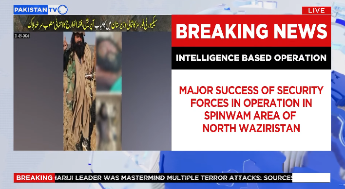Pakistan TV tweet media