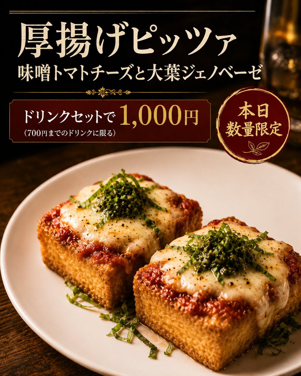 gyon0908's tweet photo. 今日ビンキー早番出勤なんですが、
これ作るのでぜひ来てください！
雨だけど、待ってます！ https://t.co/MD3Dekqui2