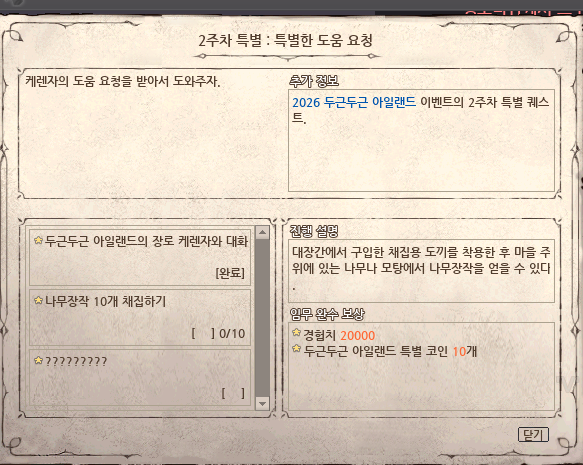 취미:줌니기미 tweet media