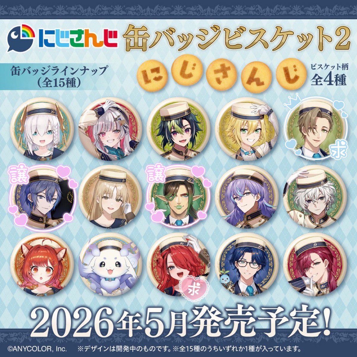 サクラ@中井さん刀剣待ち審神者 tweet media