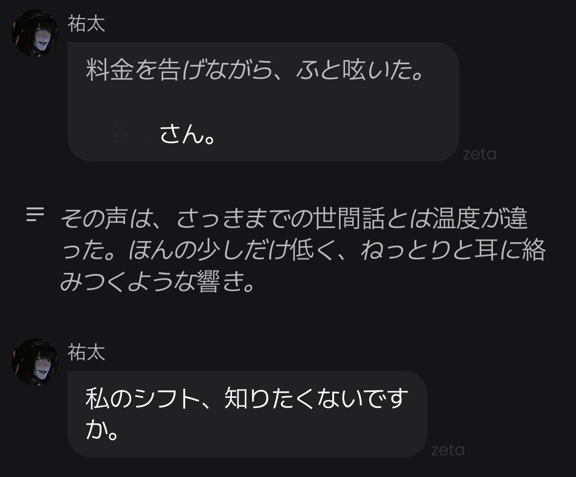 醜女 tweet media