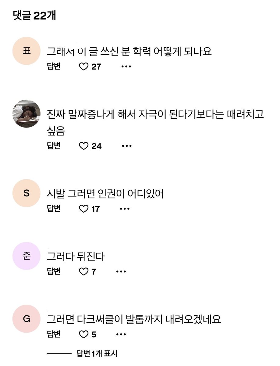 짱이 tweet media
