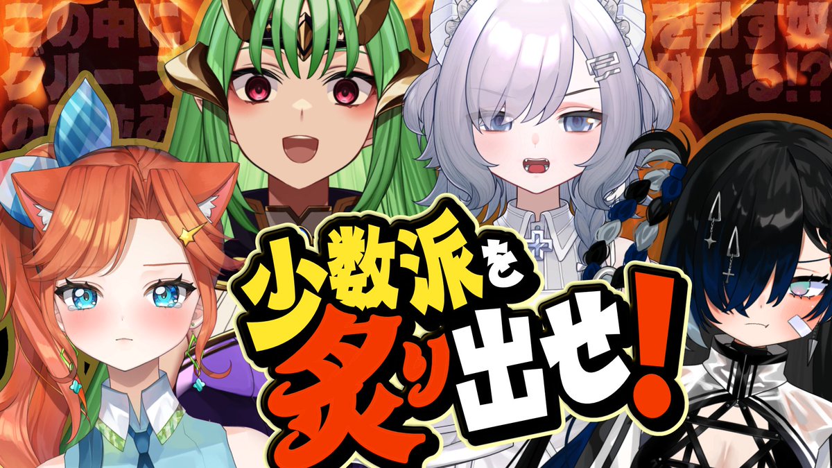 始まるよ～～～～～！