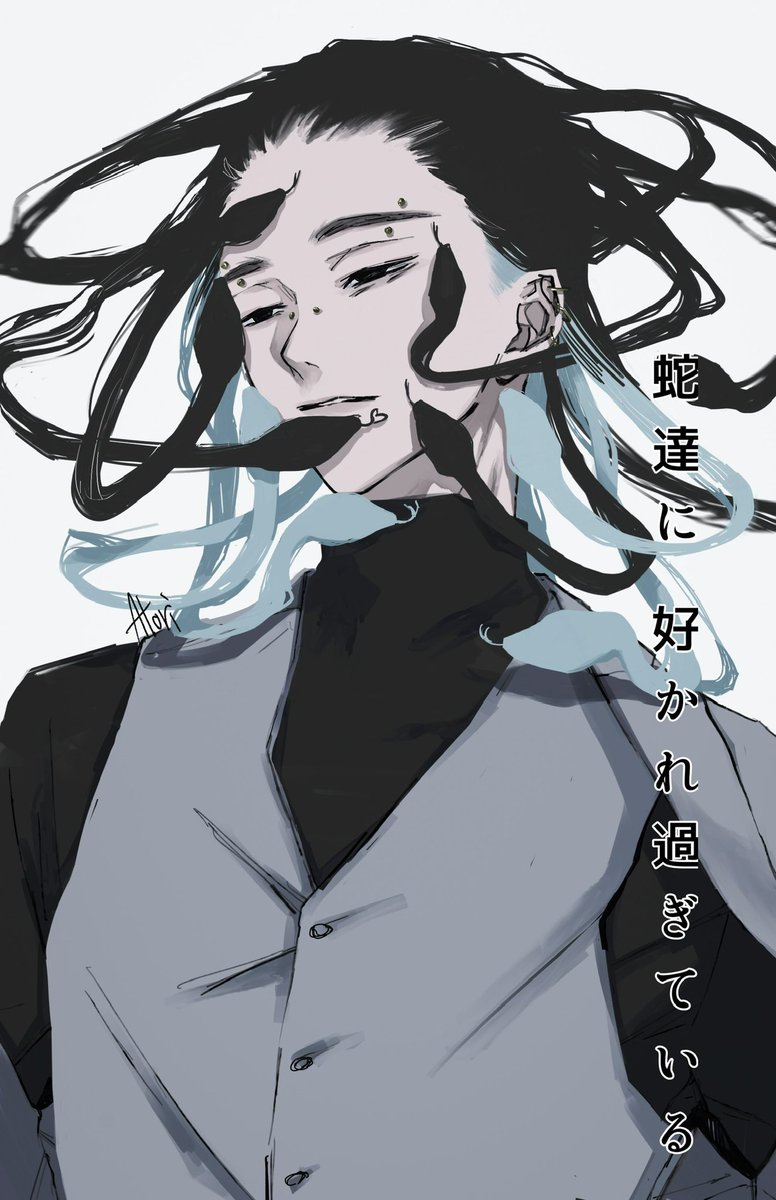 蒼杜吏 tweet media