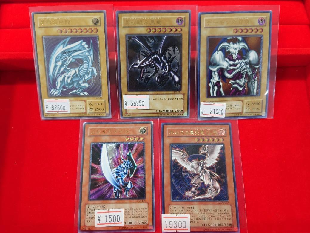 遊戯王ピックアップ品になります💁🏻✨ 今、レリーフ話題の時期に旧