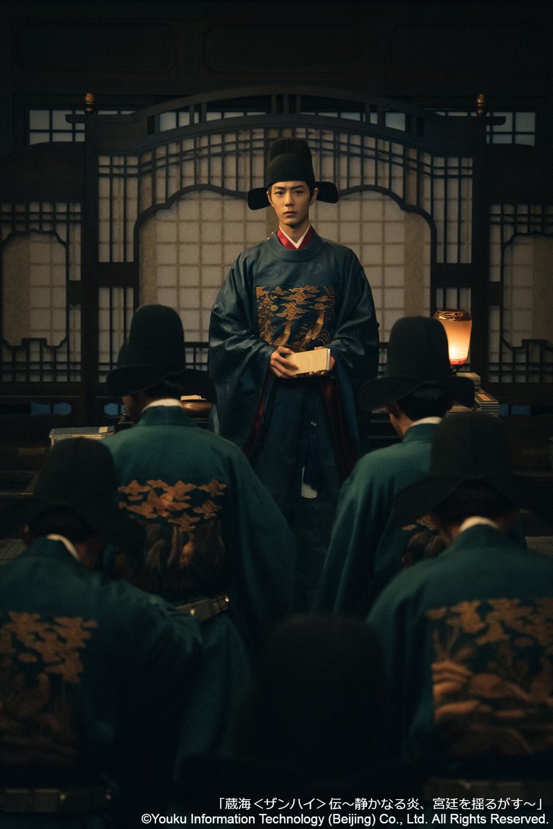 wow_kaigaidrama's tweet photo. 『蔵海＜ザンハイ＞伝～静かなる炎、宮廷を揺るがす～』
最終話までご視聴ありがとうございました✨

WOWOWオンデマンドでは全話配信中📲
https://t.co/oqdORaetwm

引き続き #WOWOW中国ドラマ をお楽しみください💁 https://t.co/MmrofwBYkW