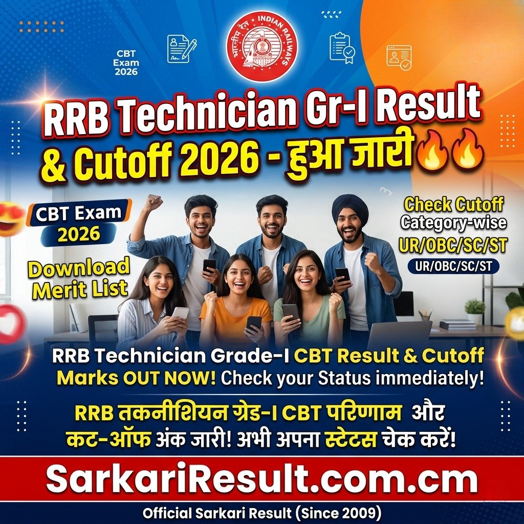 SarkariExam tweet media