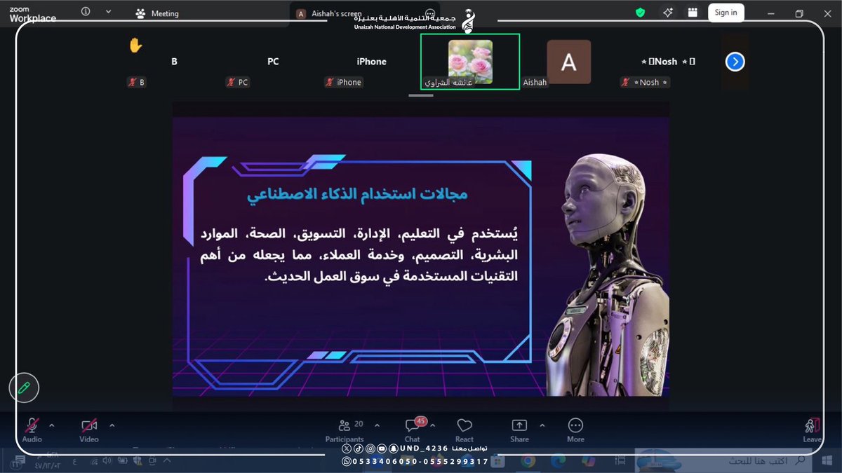 جمعية التنمية الأهلية بعنيزة tweet media