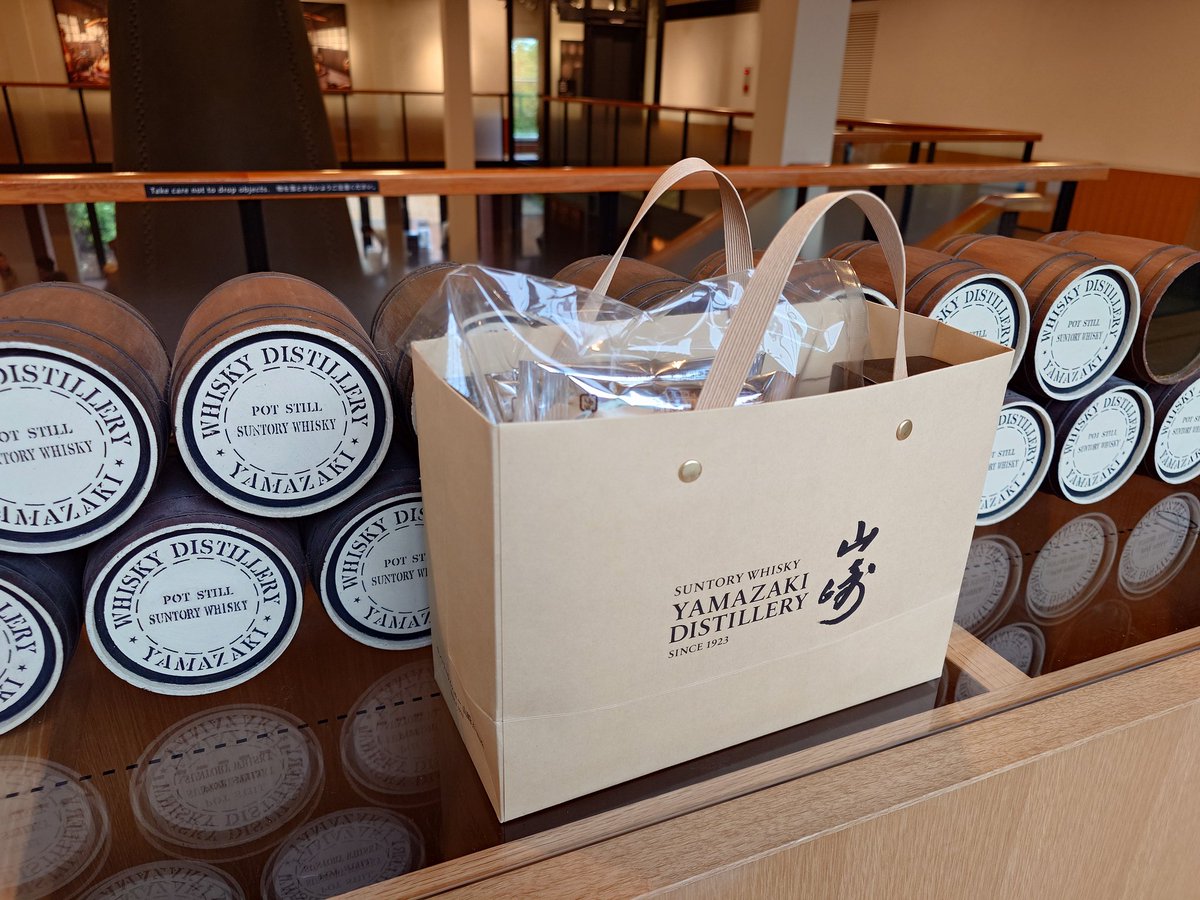 U*-様 山崎NV+山崎蒸留所限定ボトル+AMAHAGAN 3本セット ブレンダーに直撃！「山崎蒸溜所限定ウイスキー」の秘話｜サントリー