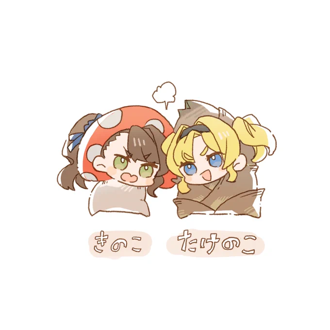 今日だね