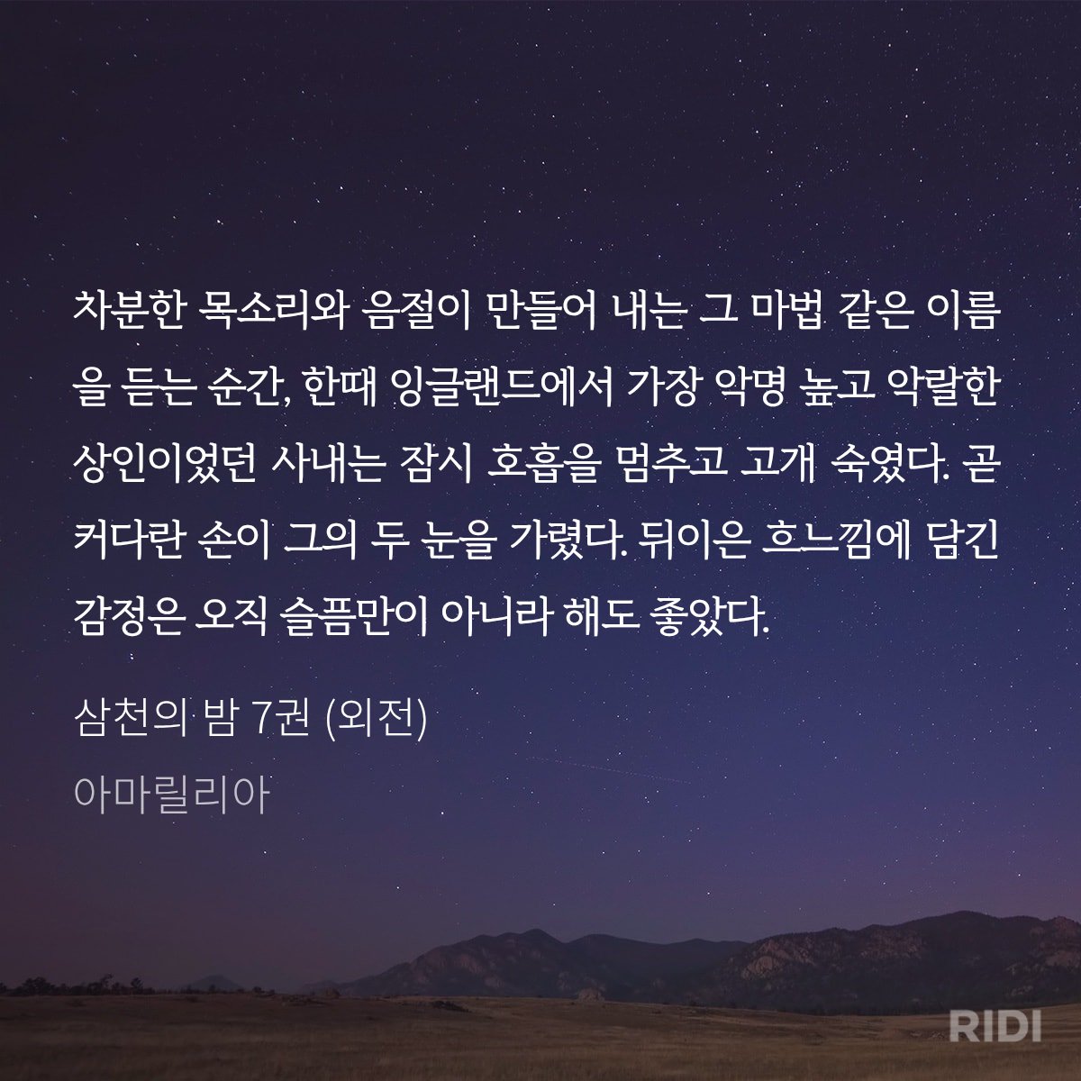 산토 tweet media