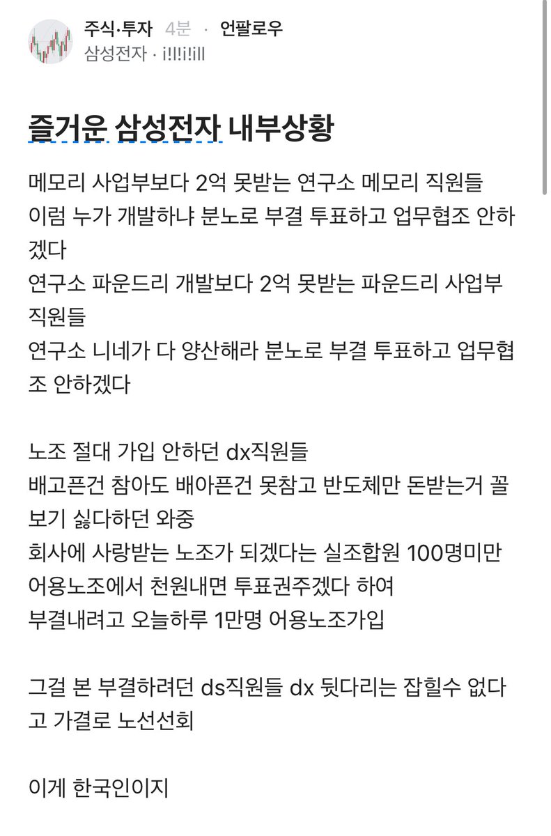 빚갚는미친개 tweet media