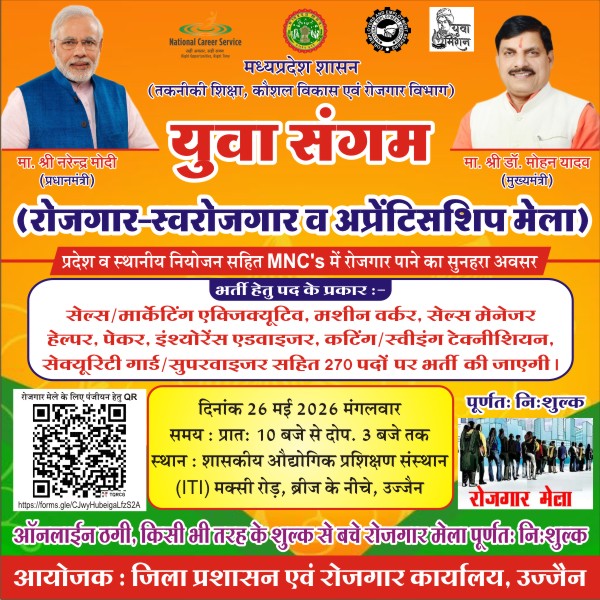 Directorate of Employment MP tweet media