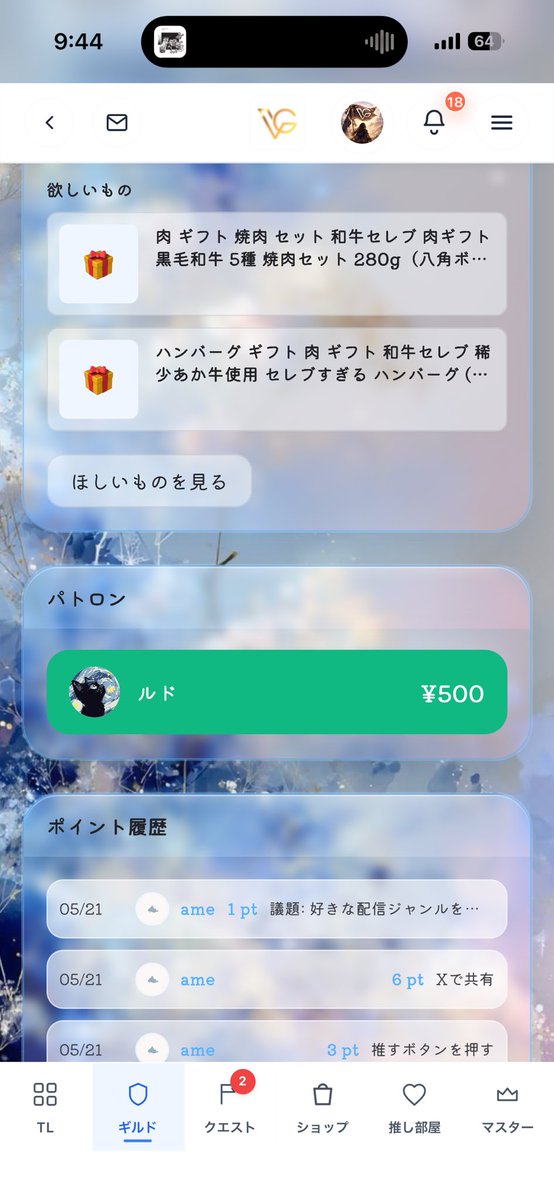 Vtuber Guild@全Vtuberフォローする tweet media